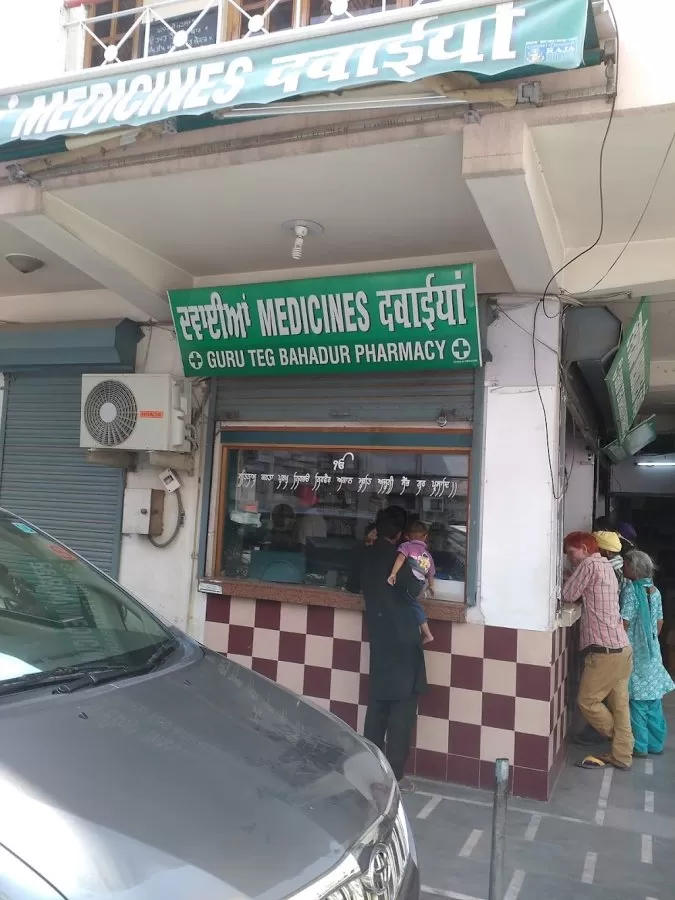GURU TEG BAHADUR SAHIB (C) HOSPITAL - Photo 8