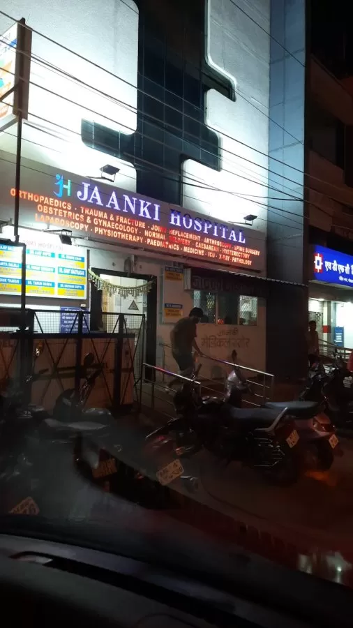 Jaanki Hospital - Photo 4