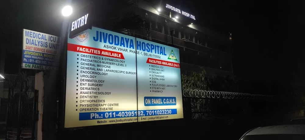Jivodaya Hospital - Photo 7