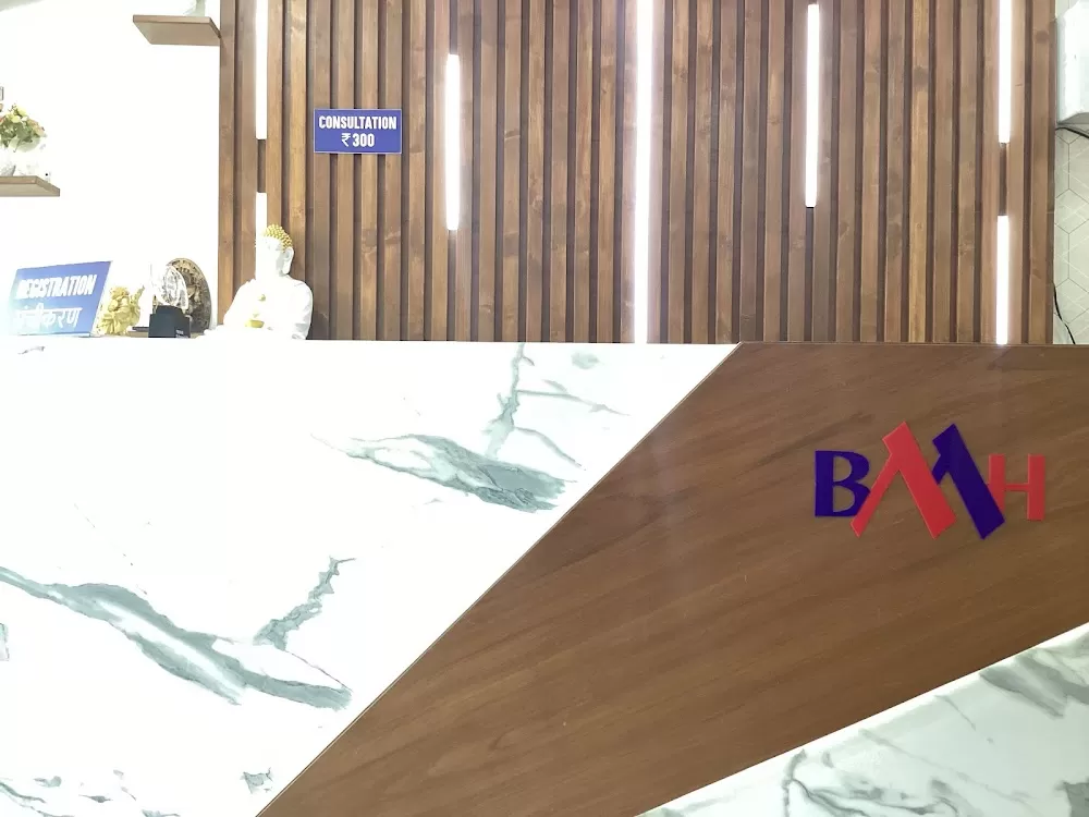 Baweja Multispeciality Hospital - Photo 6