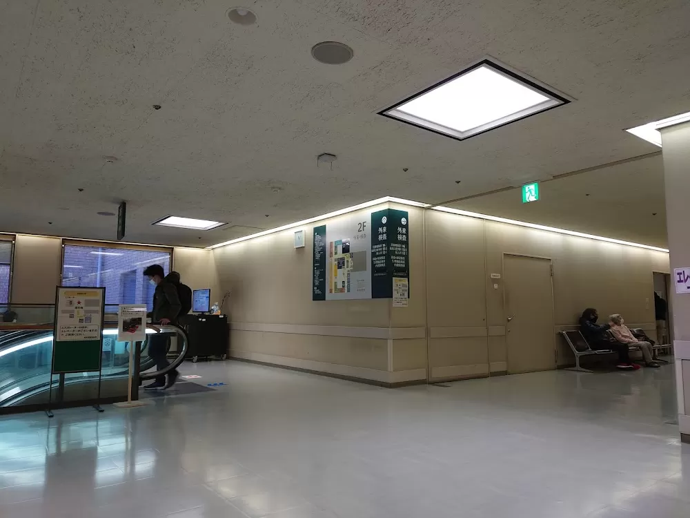 Tōkyō Teishin Hospital - Photo 1