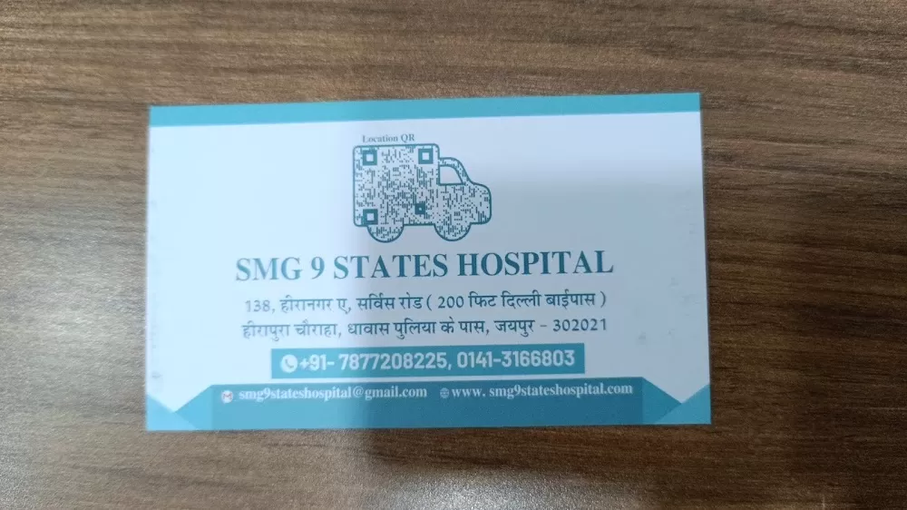 SMG 9 STATES Hospital - Photo 1
