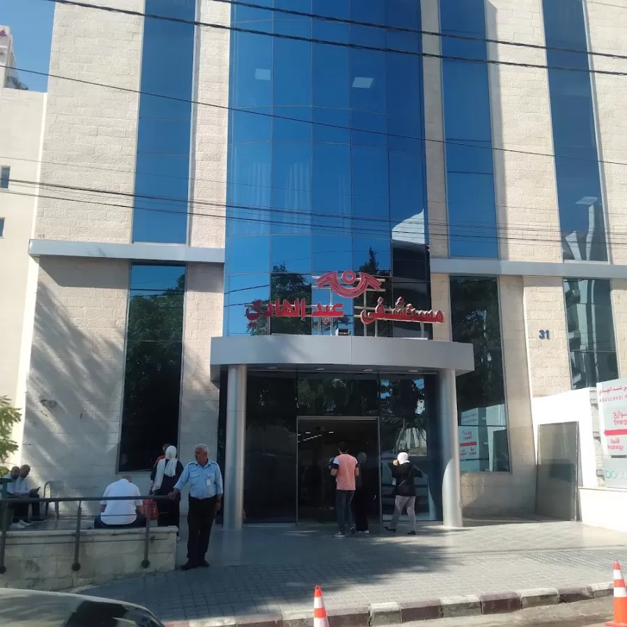 AbdulHadi Hospital - Photo 7