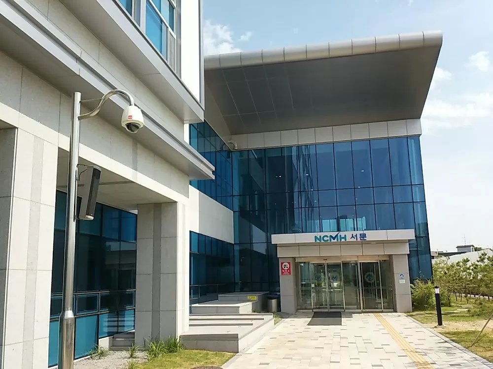 National Center for Mental Health (NCMH) - Photo 8