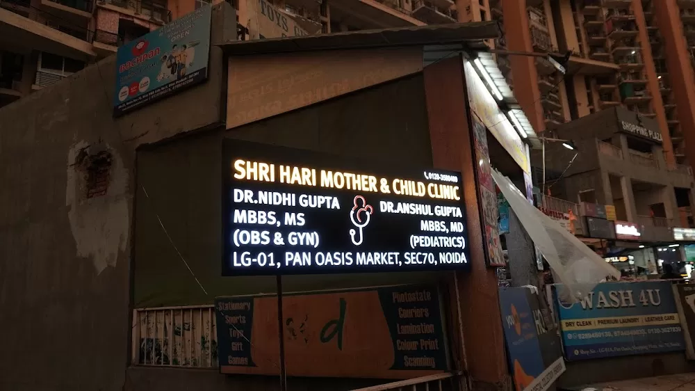 Shri Hari Mother & Child Clinic || Dr. Nidhi Gupta(Obst.&Gyne) || Dr. Anshul Gupta(Pediatrician) - Photo 4