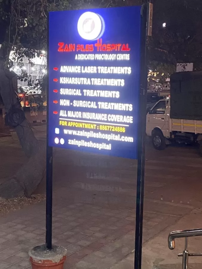 ZAIN PILES HOSPITAL- Best Hospital for Piles in Bangalore,Piles Doctor in Bangalore(Piles Laser Proctology Centre & Hospital) - Photo 4