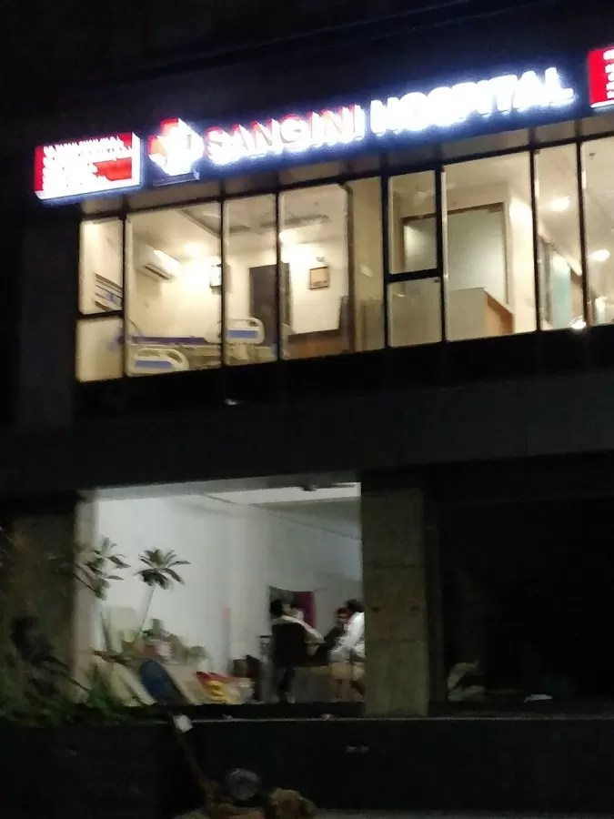 Sangini Hospital - Photo 4