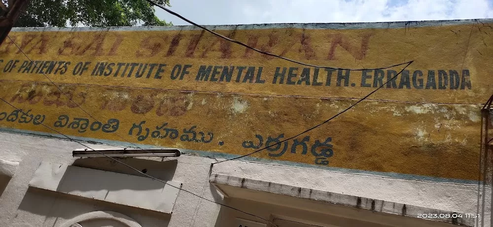 Institute of Mental Health - Photo 6