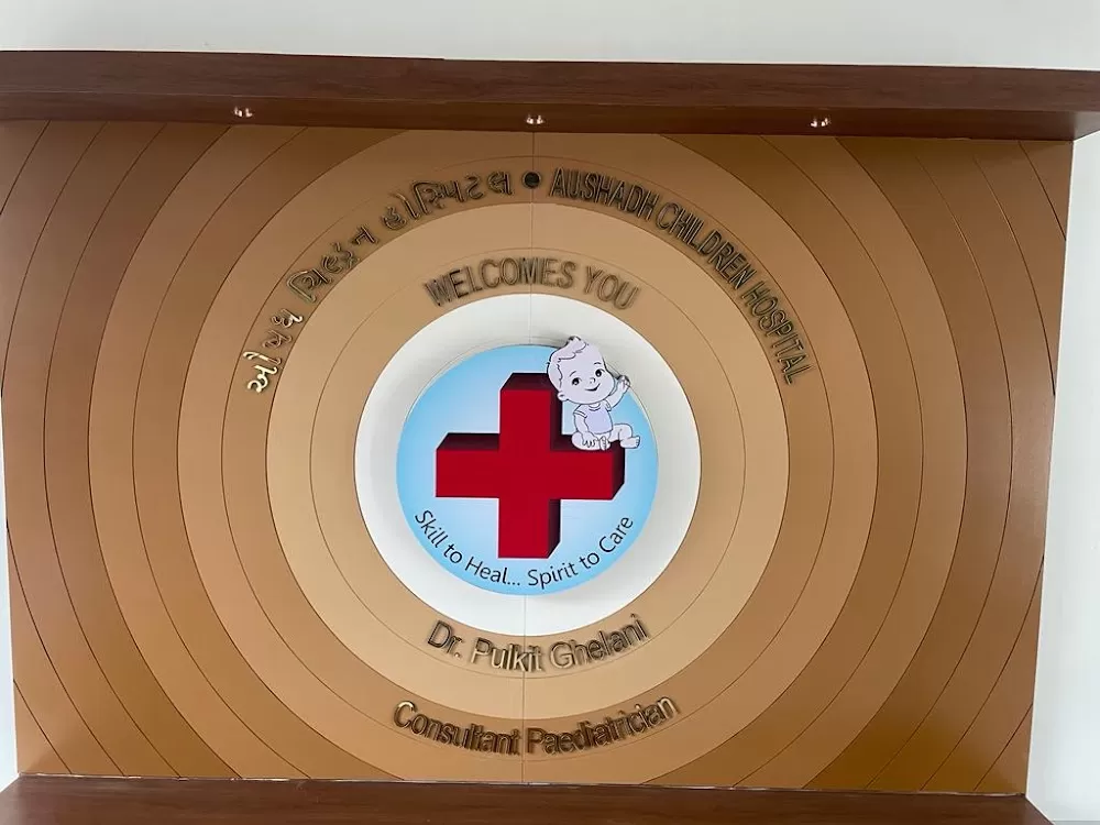 Aushadh Children Hospital - Photo 1