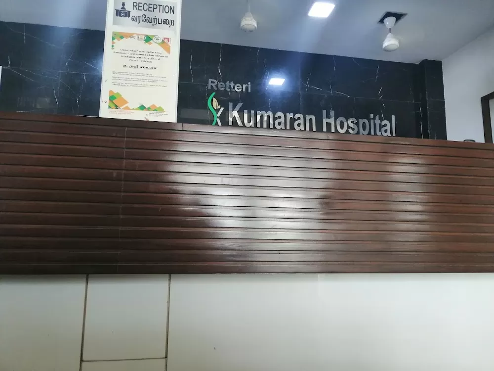 Apaxis Hospital ( A Unit of Kumaran Groups) - Photo 3