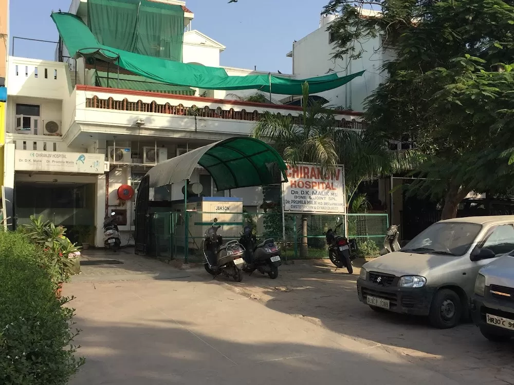 Chirayu Hospital - Photo 3