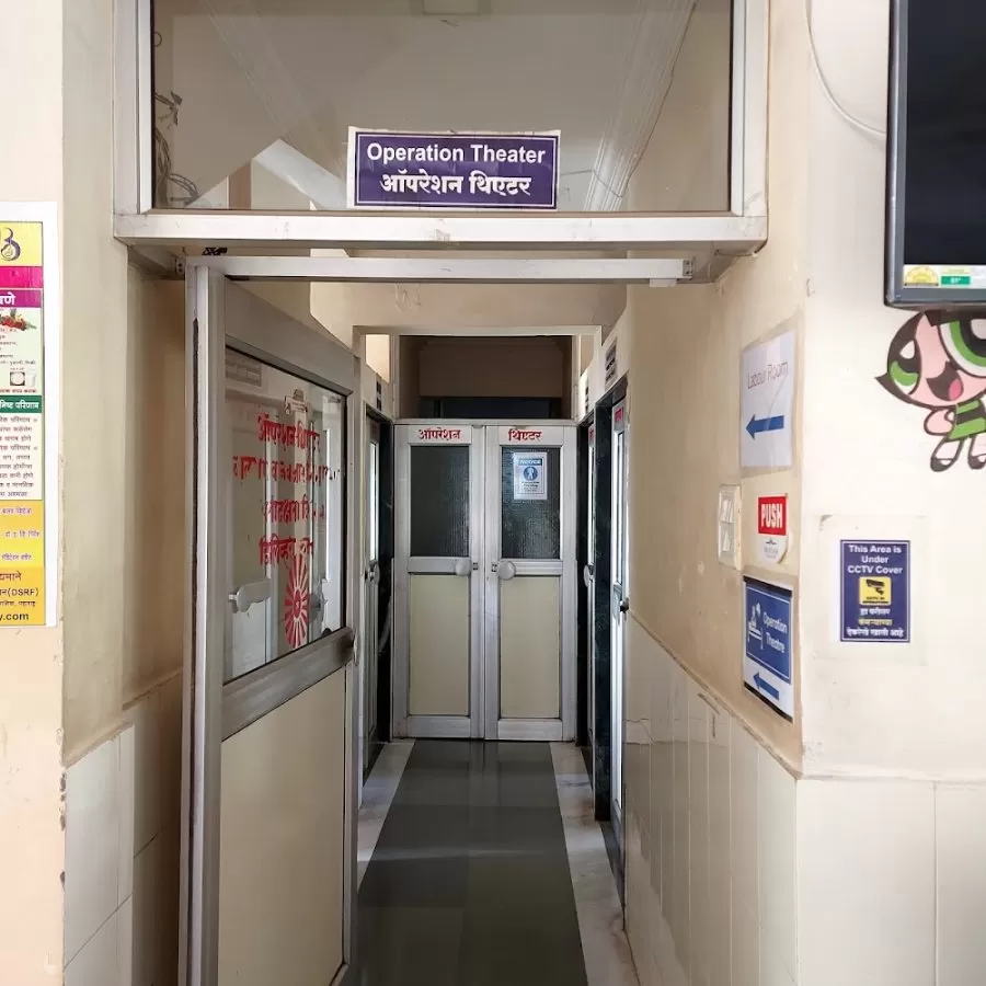 Bachhav Hospital - Photo 3