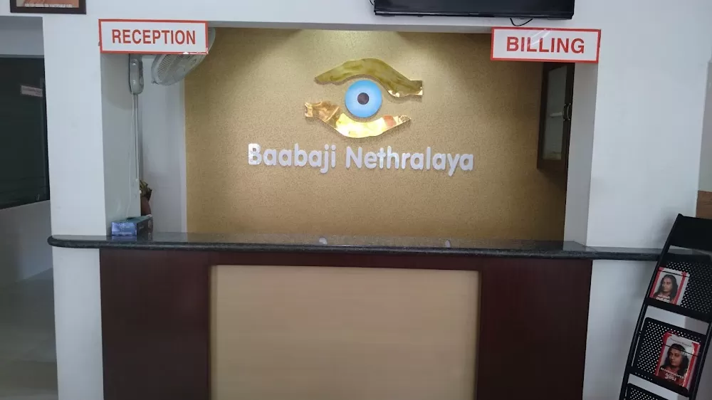 Babaji Nethralayya Eye Hospital Hyderabad - Photo 6