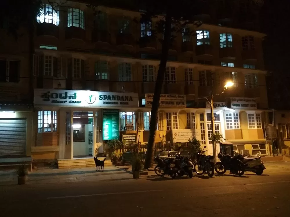 Spandana Nursing Home - Photo 6