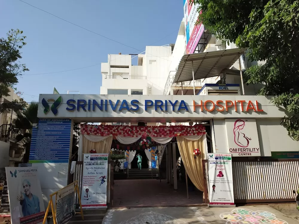 Srinivas Priya Hospital - Photo 1