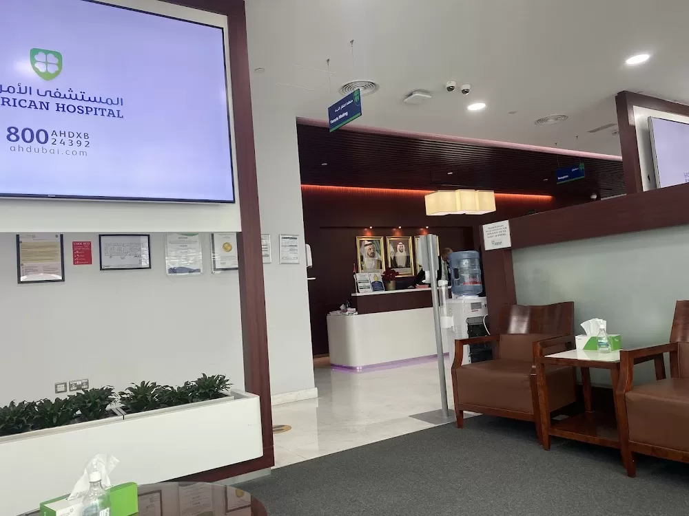 American Hospital - Al Barsha Clinic - Photo 2