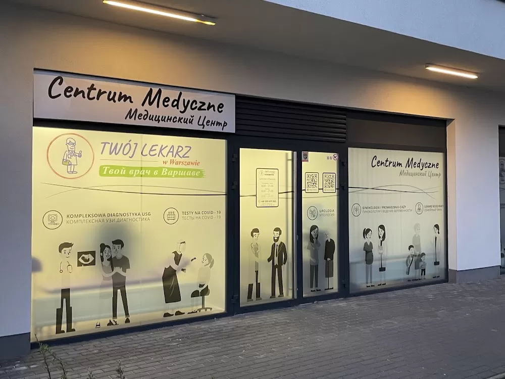 Twój Lekarz w Warszawie Targówek Centrum Medyczne - Photo 7