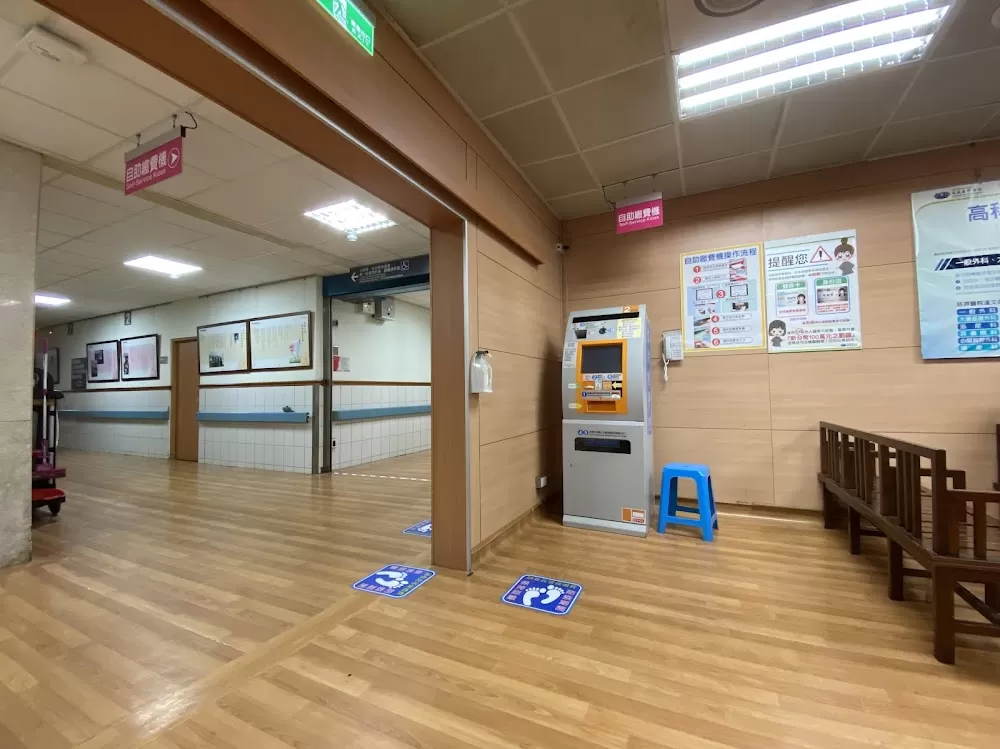 Hualien Tzu Chi Hospital - Photo 7