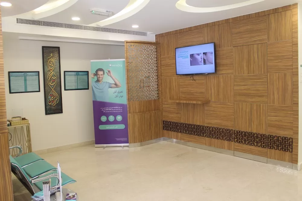 Dr. Massefa Medical Center - Photo 5