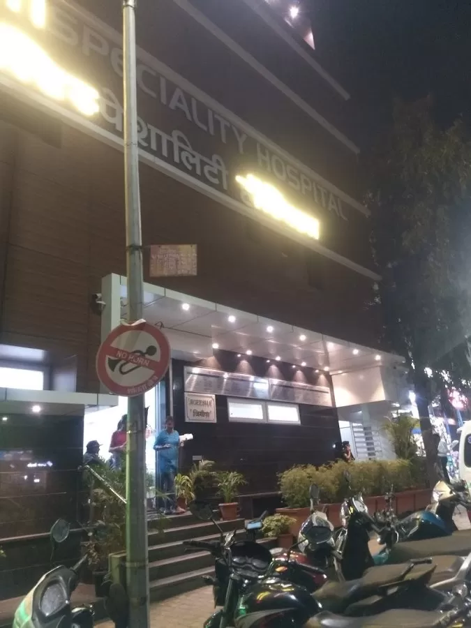Jagtap Hospital - Photo 7