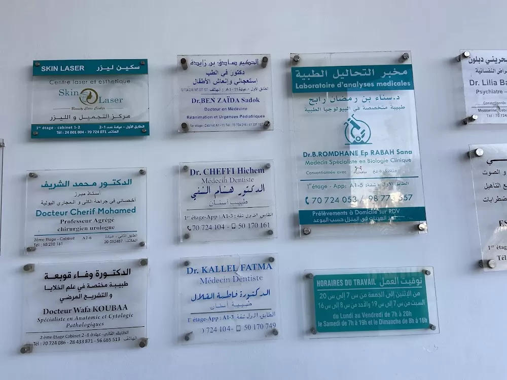 Crossroads Medical - Photo 3