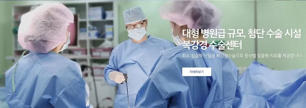 위대한탄생 여성병원·산후조리원 - Photo 6