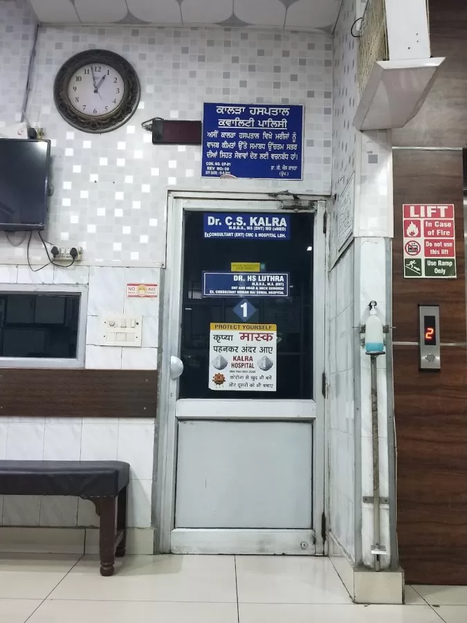 Kalra Hospital - Photo 8