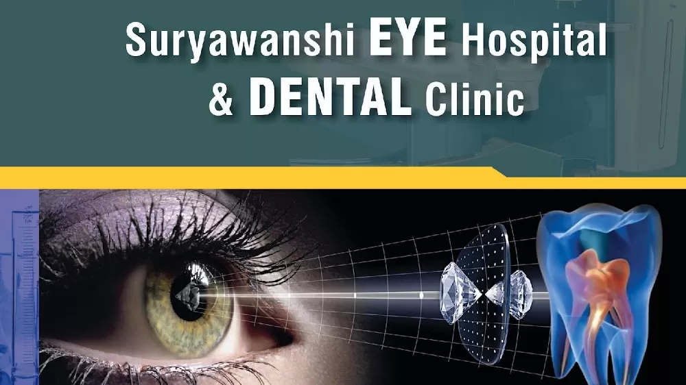 Suryawanshi Eye & Dental Hospital - Photo 6