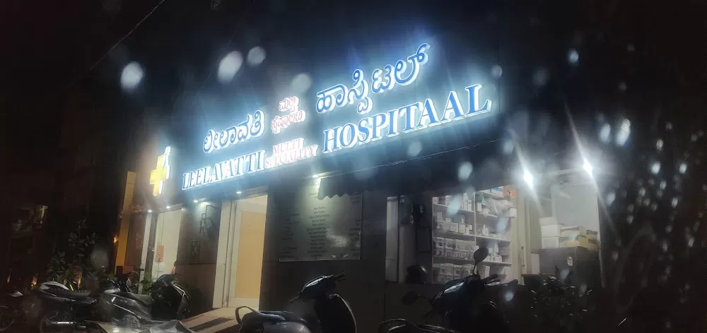 Leelavatti multi speciality hospitaal pvt ltd - Photo 7