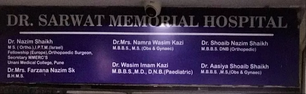 Dr sarwat memorial hospital - Photo 5