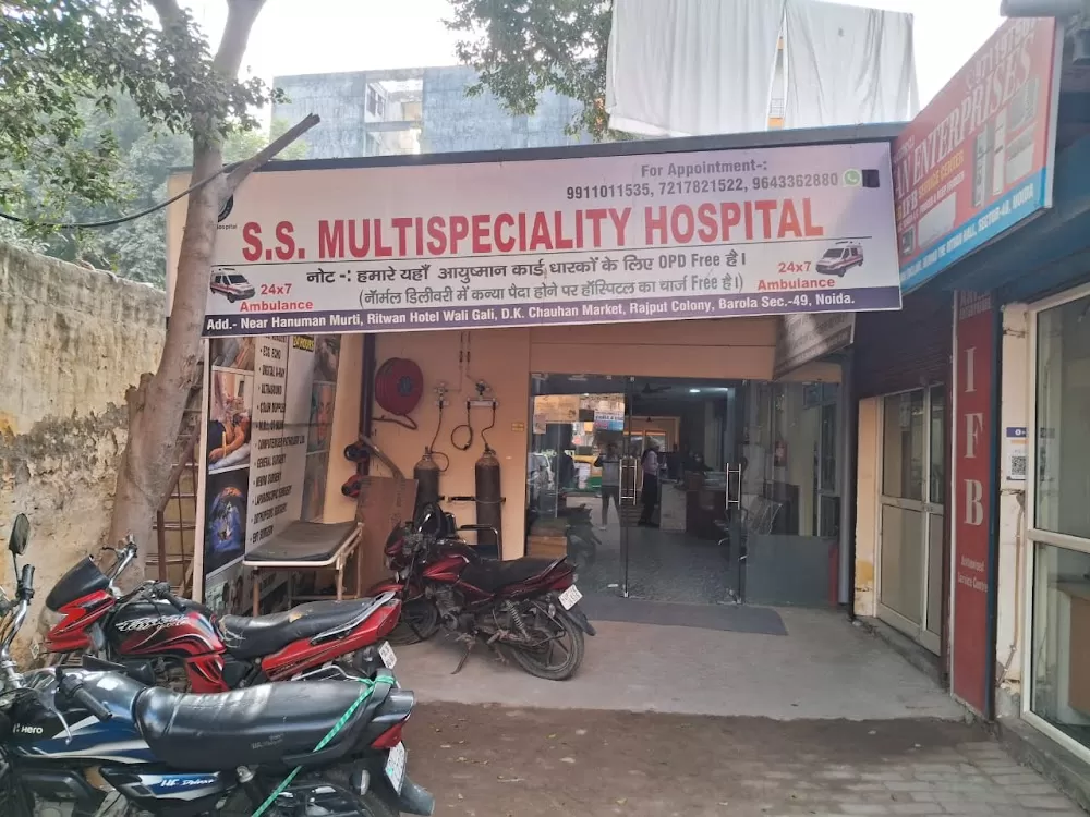 SS Multispeciality Hospital - Photo 1