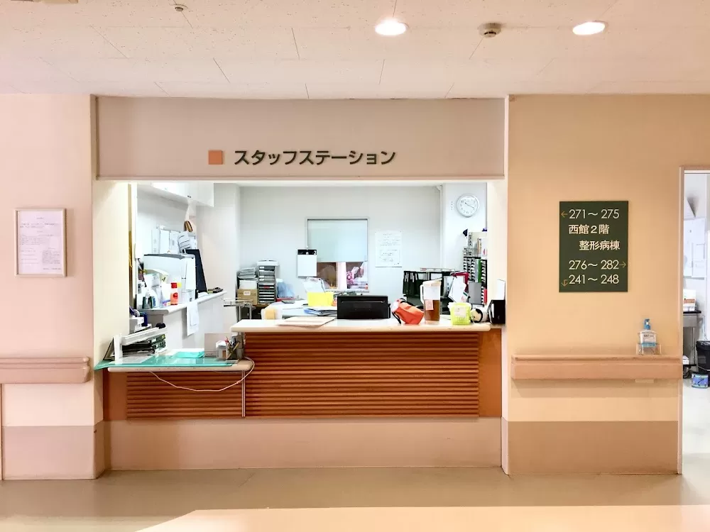 Shiseikai Daini Hospital - Photo 5