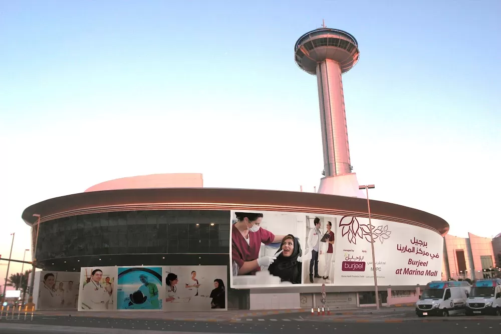 Burjeel Medical Centre Al Marina - Photo 5