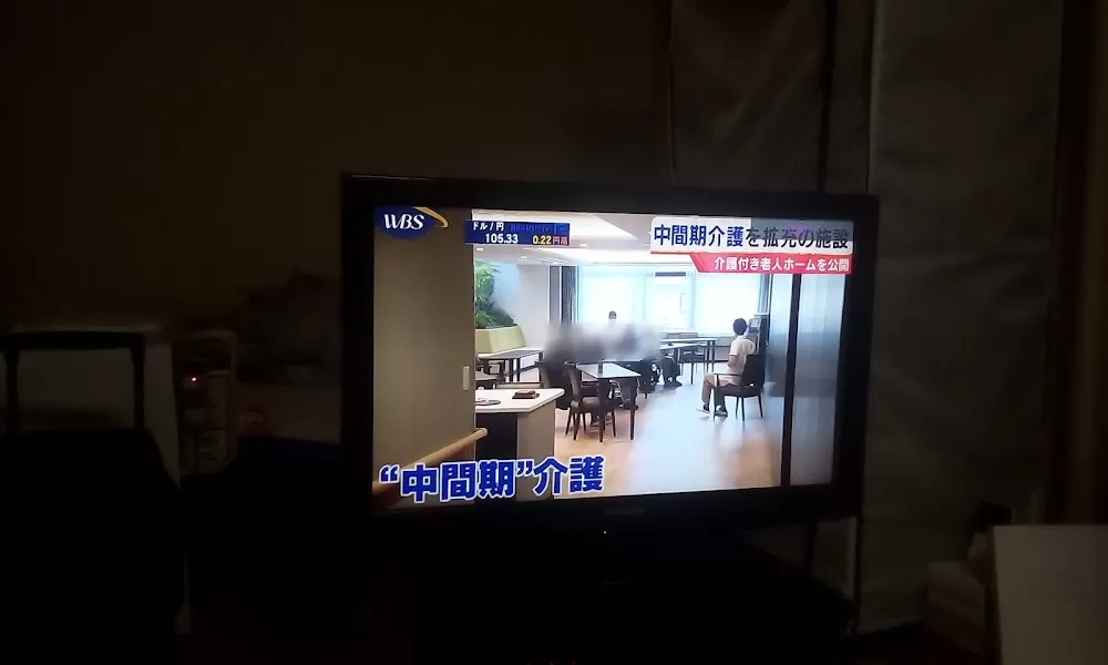 Ogikubo Hospital - Photo 7