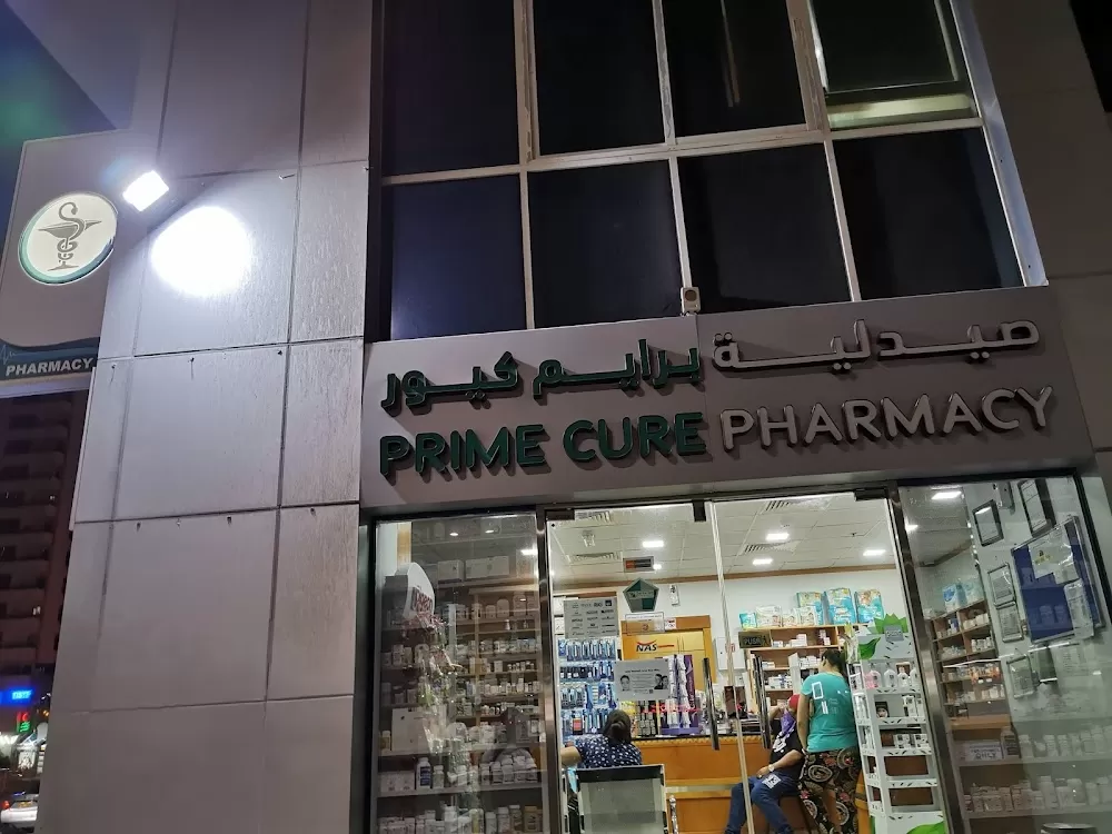 Prima Cure Medical Center - Photo 4