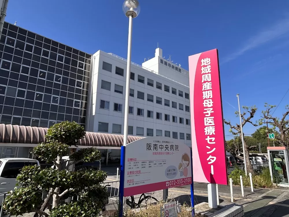 Hannan Chuo Hospital - Photo 8