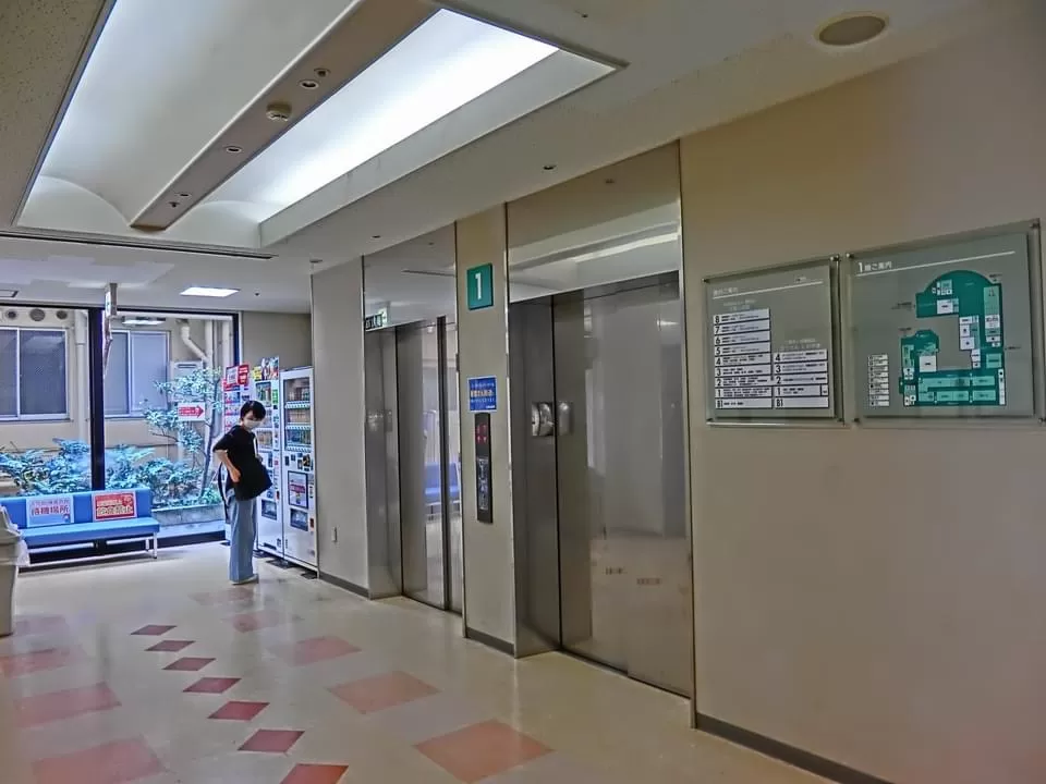 Kugayama Hospital - Photo 7