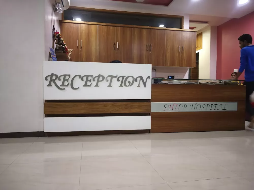 Shilp Hospital - Photo 2