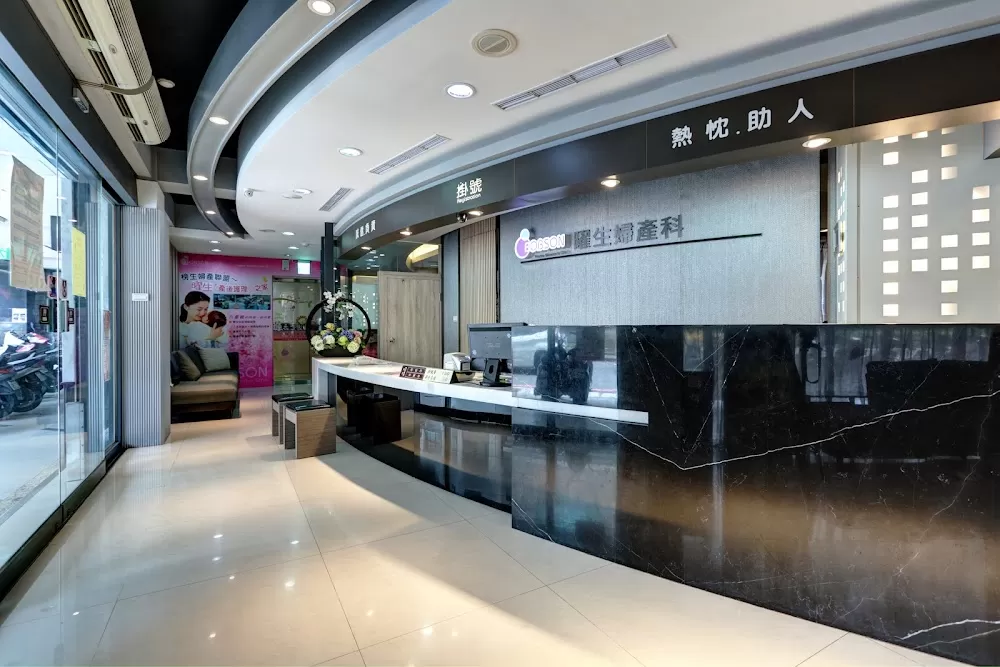 Yau Sun Obs-Gyn Clinic - Photo 1