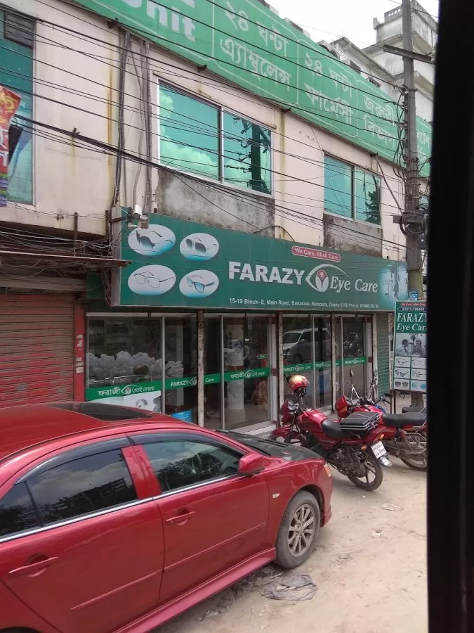 Farazy Hospital Limited - Banasree - Photo 1