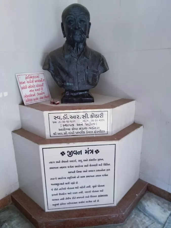 Shree R C Gandhi Public Dental Hospital - Photo 2