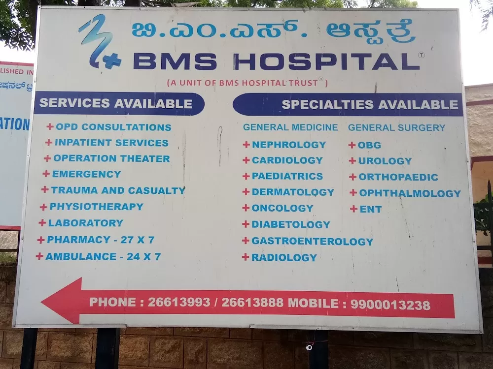 BMS Hospital - Photo 2
