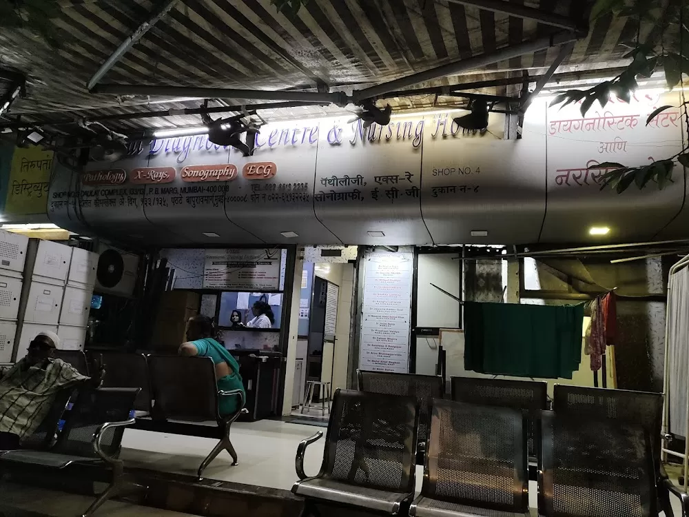 Vital Nursing Home - Best hospital for normal delivery and Maternity gynecologist in Mumbai | Sonography & Abortion clinic - Photo 7