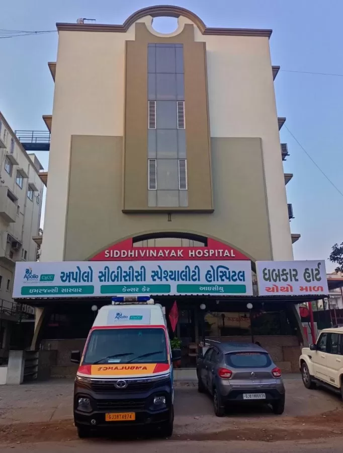 Apollo CBCC Cancer Care | East Maninagar - Photo 1