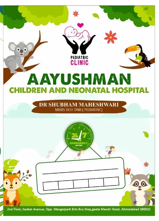 Aayushman Children and Neonatal Hospital - Photo 1