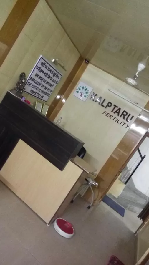 Kalptaru Hospital - Photo 2