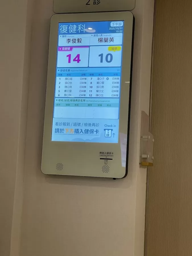 Youngfore Hospital - Photo 2