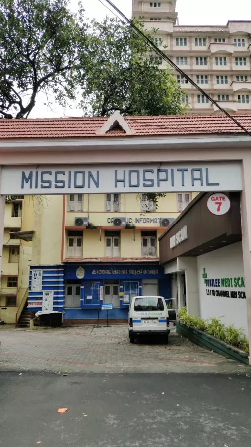 Jubilee Mission Medical College and Research Institute - Photo 7