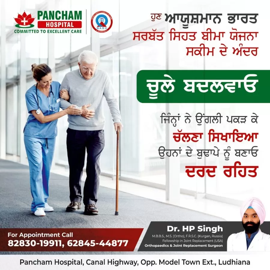 Dr. HP SINGH - Ortho Doctor | Best Orthopedic Doctor in Ludhiana - Photo 7