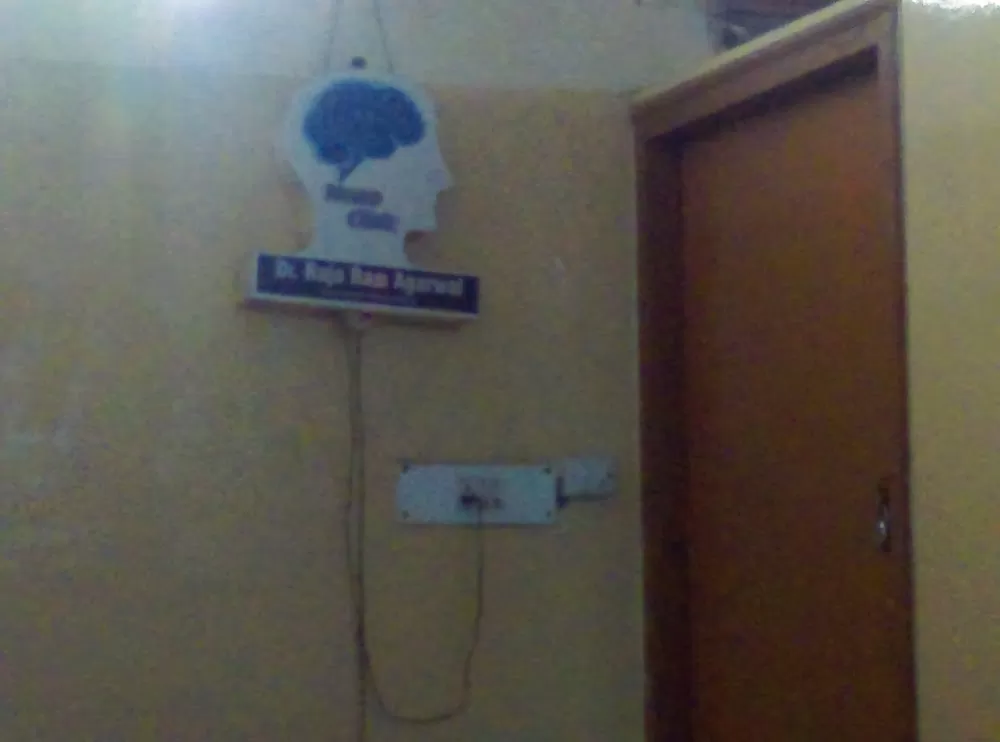 Dr Raja Ram Neuro & Multispeciality Center - Photo 5